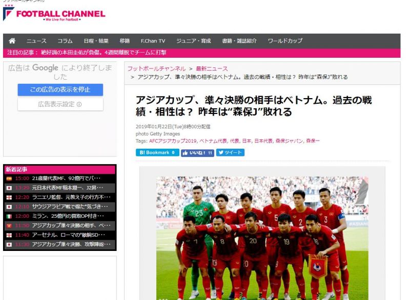 asian cup 2019 viet nam nhat ban 1